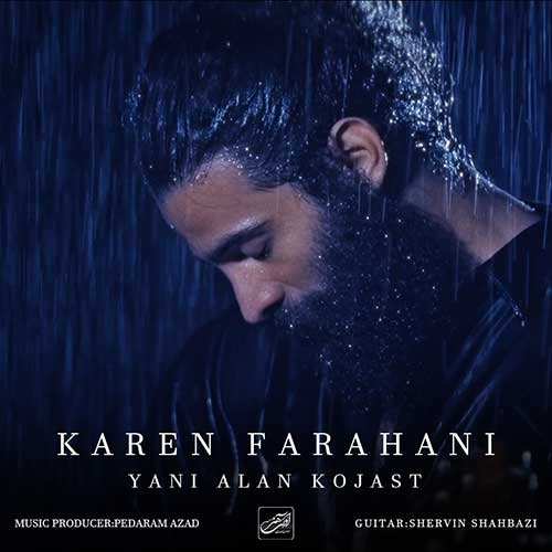 احمد صفایی - زل بزن