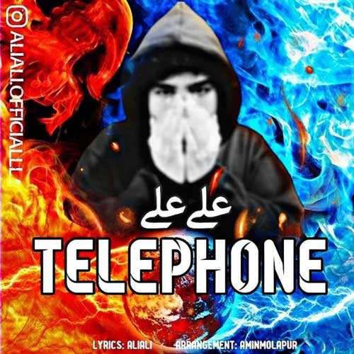 حمید هیراد - نفس