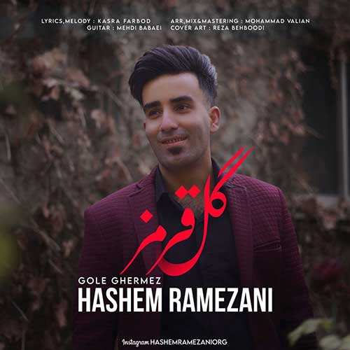 یوسف زمانی - یه خیابونی یه جایی که بشه گریه کرد