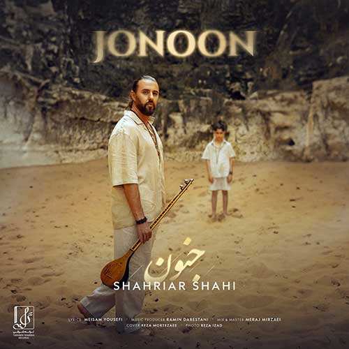 آرمین زارعی - دوست دارم