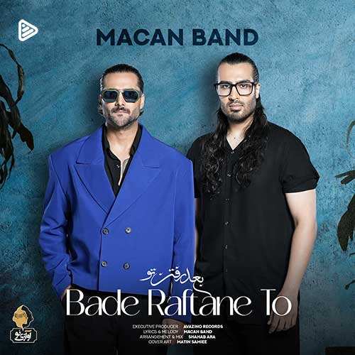 ماکان آریا پارسا - یلدا