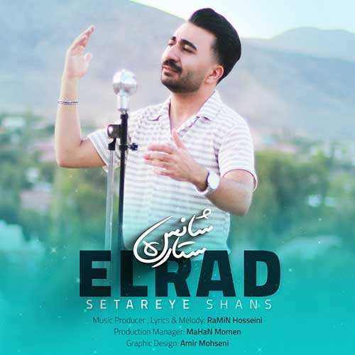 مرتضی اشرفی - تا کی