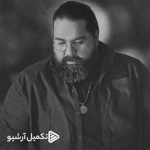 رضا اشرفی - بگو آره