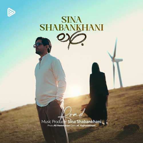 راشان - منو ببخش