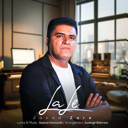 احمد سعیدی - سر به هوا