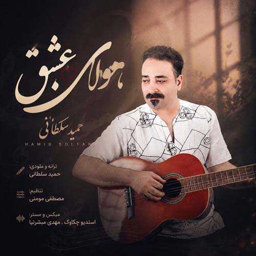 رضا یزدانی - قرن توحش