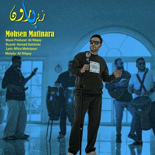 ماکان بند - نقاشی