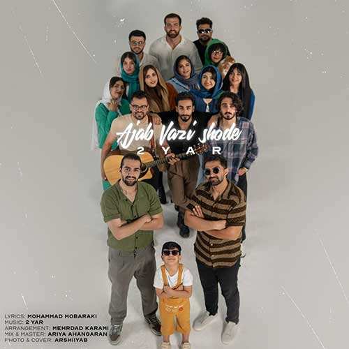 مسیح - رز