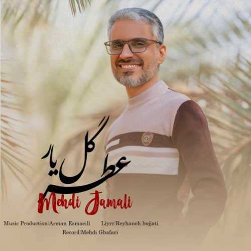 امیر صیاف - نم نم بارون