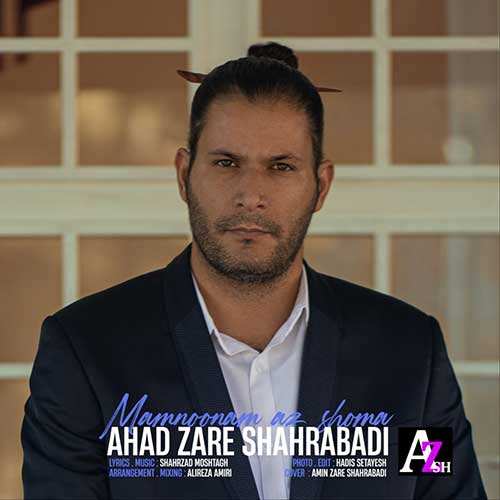 نیما حاصلی - بارون