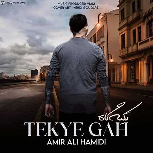 علی تاج - شاهکار