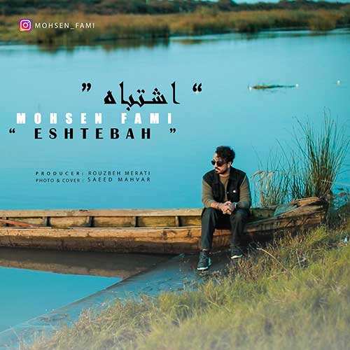 وانیار - کاش