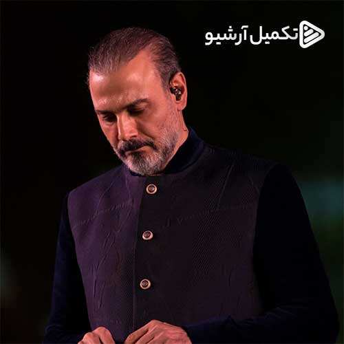محسن چاوشی - عباس