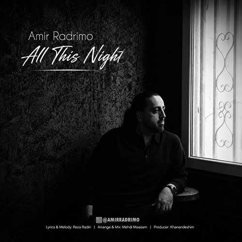آریاوا - شطرنج