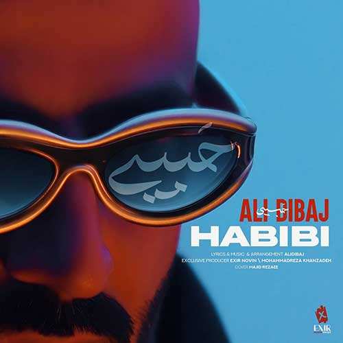 مسعود صادقلو - لابد