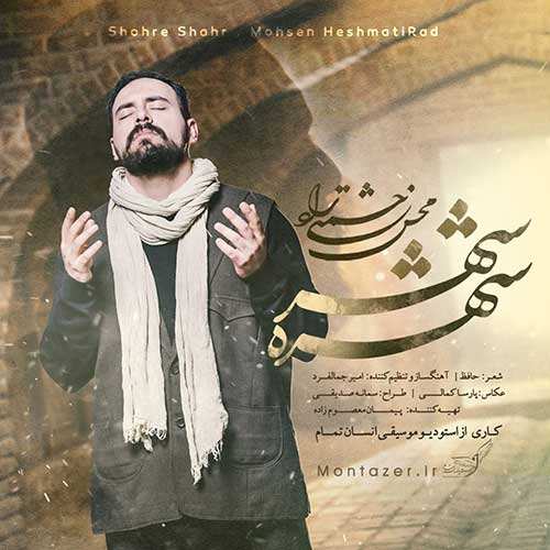رضام - لالایی