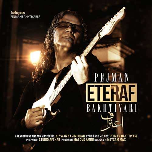 بابک رها - بحران