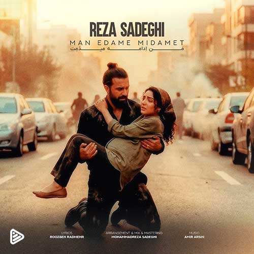 ماکان قشقایی - پاییز