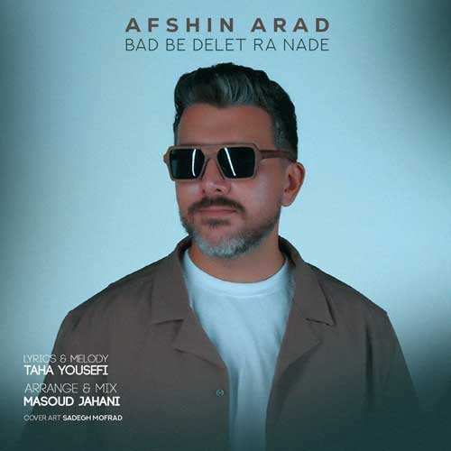 برسام آریا - عشاق