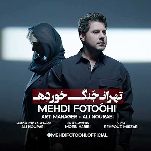 گرشا رضایی - سمفونی