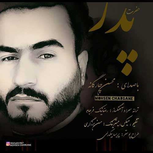 عباس کریم زاده - بده دستاتو