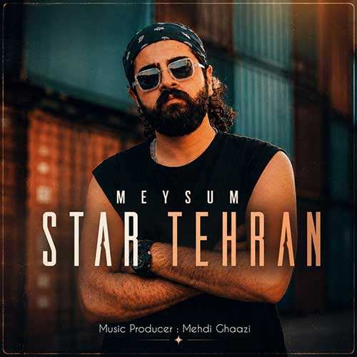 سعید شریعت - یار غایب