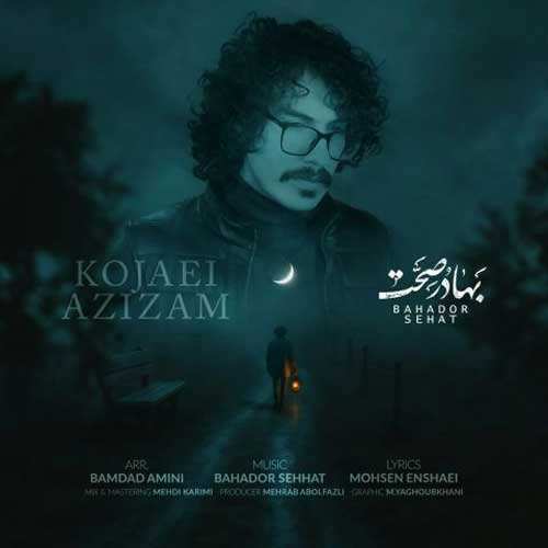 امیرعباس حسن زاده - آخرین آهنگ