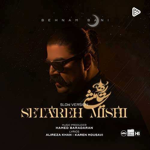 علی جانی پور - ذوق میکنی