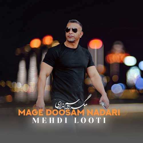 ماکان بند - گل بد فاز من