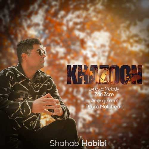 محسن موسوی - شهریور سیاه