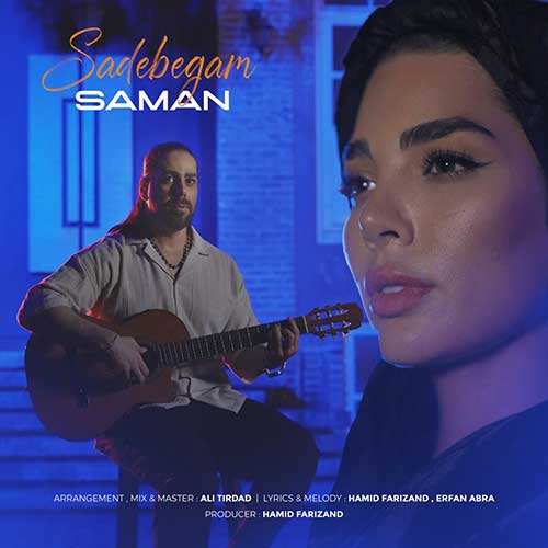 سینا درخشنده - صدام کردی