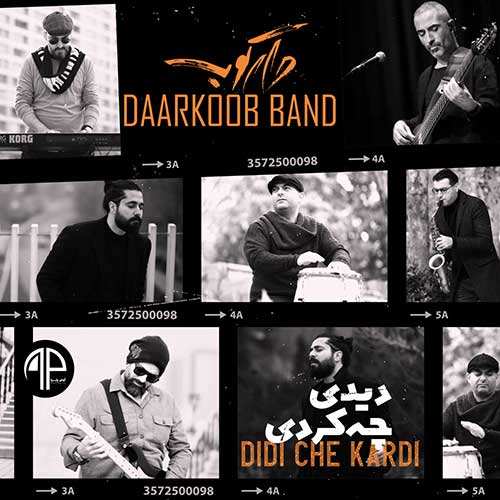 محسن یگانه - خیال تو
