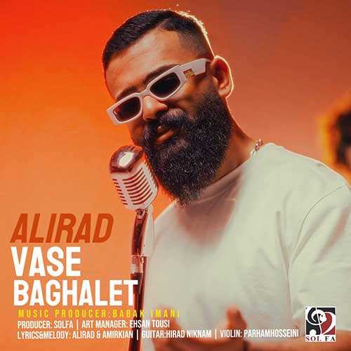 مهراد خمیری - بارون