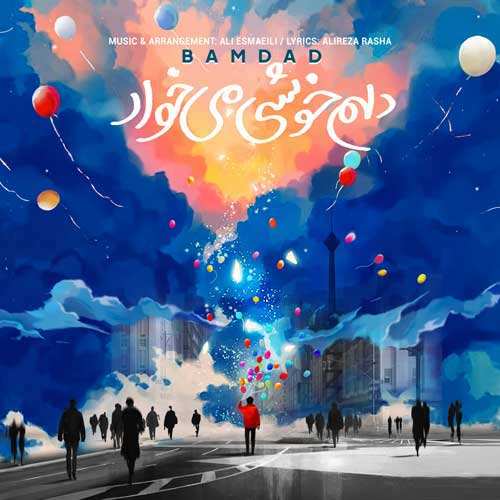 ریوان - کش مو