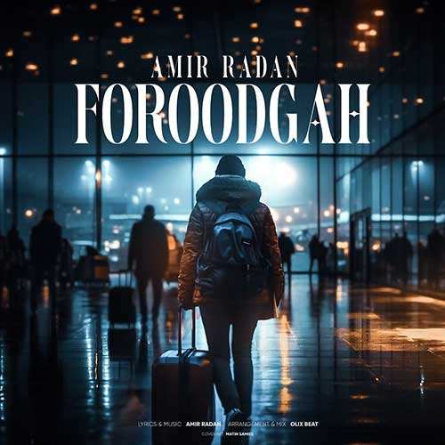پیمان بابایی - خدارو شکر