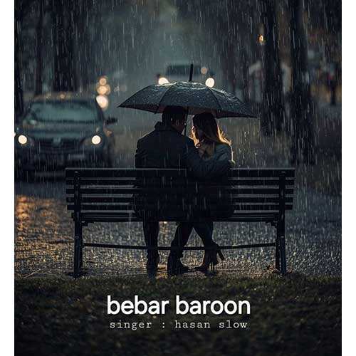 فرتاک بند - میگردم