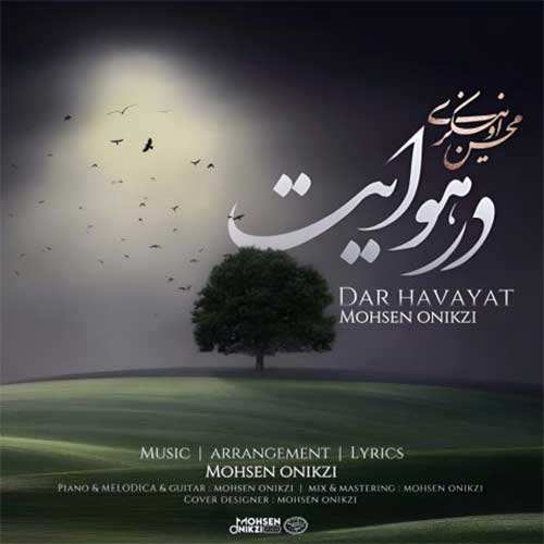 حسام بیک - جنگ