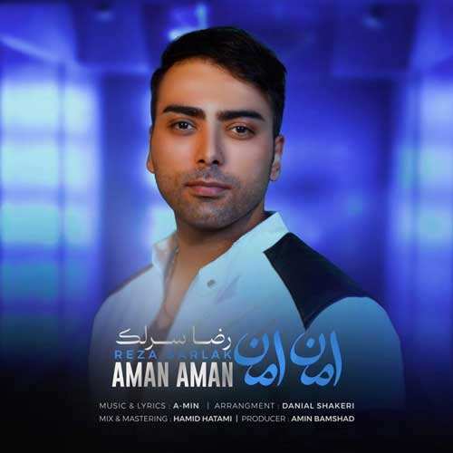 مسیح و آرش AP - شاخه نبات