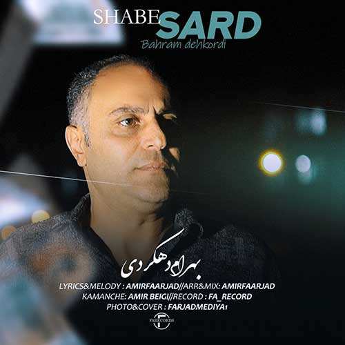 حمید هیراد و راغب - دلدار