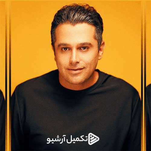 سامان جلیلی - من