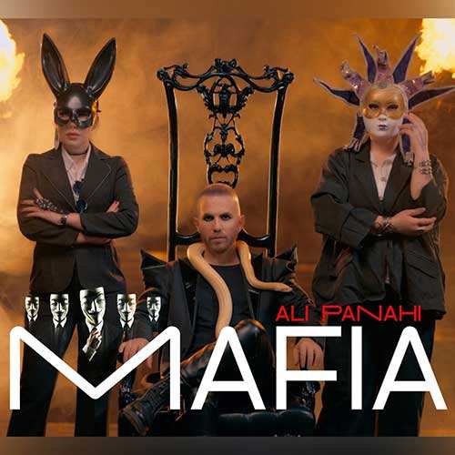 علی حسینی و مهریار - بارون