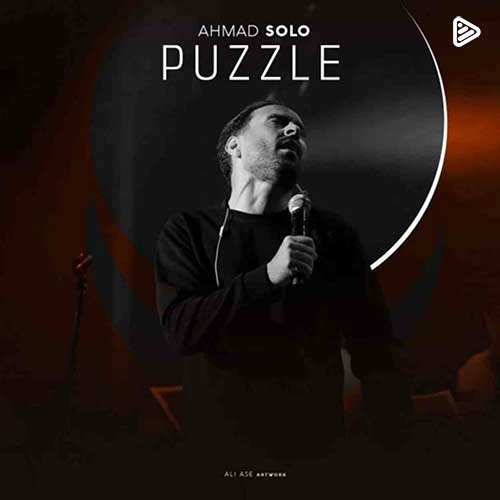 مهرداد زارع - غرور