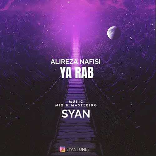 روهام دسترسی - دست کم نگیر