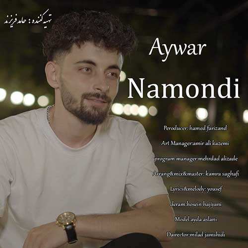 ناصر پورکرم - عزیزم