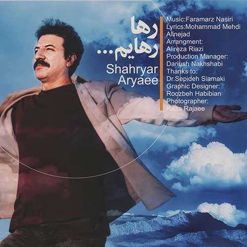 ماکان بند - حالا که اومدی