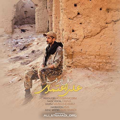 سینا نقابی - بلامیسر