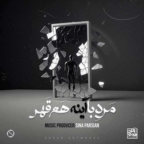علیرضا قاضی - مامانم دوست دارم