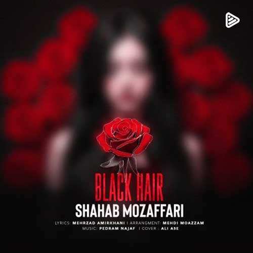 روزبه نعمت الهی - حال خوش