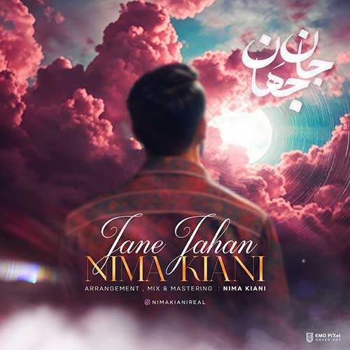 میلاد بابایی - گیج