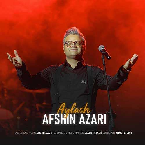 آرمین زارعی - پایتم